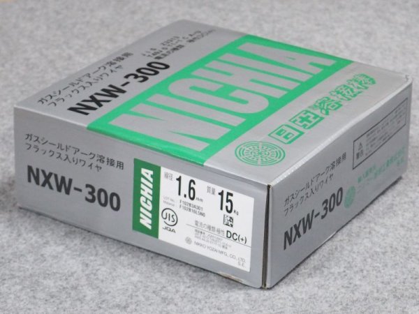 画像1: 軟鋼・490MPa級高張力鋼用フラックス入りワイヤ(高能率全姿勢用) NXW-300 1.4/1.6選択 ニツコー熔材工業 (1)