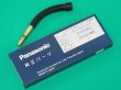 画像1: Panasonic 純正CO2/MAG用分離型トーチボディ 350A用 TCU35002 (1)
