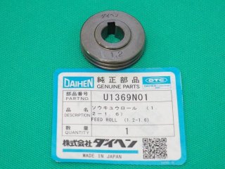 アクセサリー(ダイヘン) - 溶接用品プロショップ サンテック