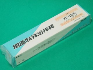 ナイス特殊溶接棒