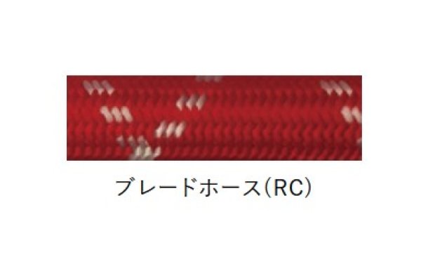 画像1: ウェルドクラフト 空冷用パワーケーブル 赤 ブレードホース 57Y03RC 150A-7.6m (1)