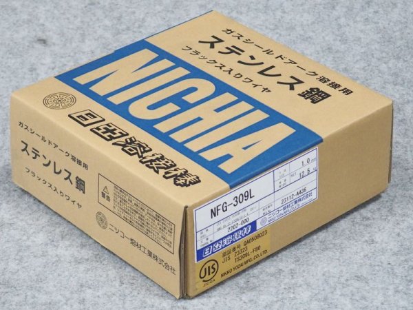 画像1: ステンレス鋼（マグ材料） NFG-309L 1.0x12.5kgニツコー熔材工業 (1)