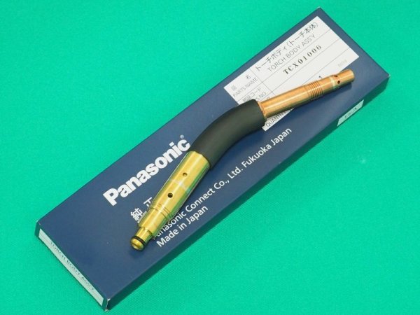 画像1: Panasonic ロボット溶接用トーチボディ TCX01006 (1)