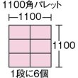 画像2: TRUSCO オリコン TPO型 折リタタミコンテナ TP規格 24L 透明 TPO-342(TM) [287-1009] (2)