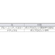 画像3: TRUSCO NS型コンテナ 10L レッド 赤  NS-10N(R) [799-2246] (3)