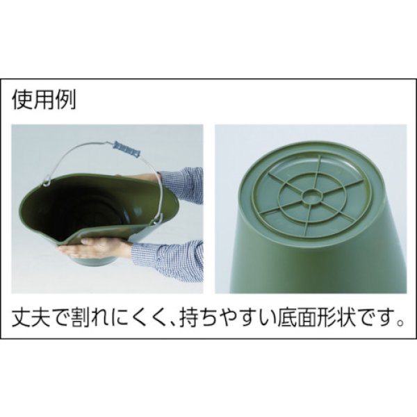 画像6: TRUSCO TSB-14OD ソフトバケット 14L OD色 [414-6484] (6)