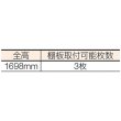 画像5: TRUSCO カゴ車 ハイテナー軽量型A 直進仕様 800X600X1700mm THT-1LA [462-3851] (5)