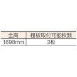 画像5: TRUSCO カゴ車 ハイテナー軽量型A 直進仕様 800X600X1700mm THT-1LA [462-3851] 運賃元払 （北海道・沖縄・離島は除く）  (5)