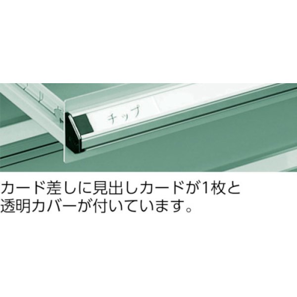 画像7: TRUSCO VE6S型中量キャビネット 600×550×H1000 引出7段 VE6S-1004 [479-0553] (7)