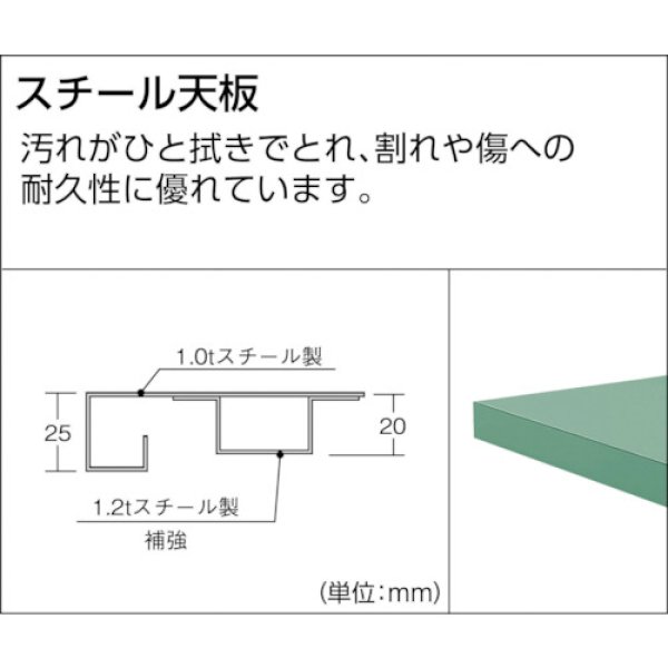 画像4: TRUSCO HSAE型立作業台 1800X900XH900 1段引出付 HSAE-1809F1 [289-1654] (4)