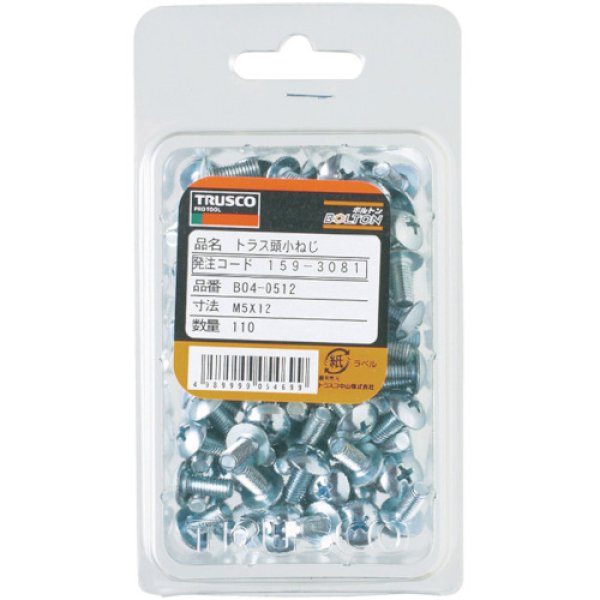 画像5: TRUSCO B04-0510 トラス頭小ねじ ユニクロ 全ネジ M5×10 125本入 [159-3072] (5)