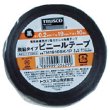 画像4: TRUSCO 脱鉛タイプ ビニールテープ 19X10m 黄 1巻 TM1910Y-1P [375-9466] (4)