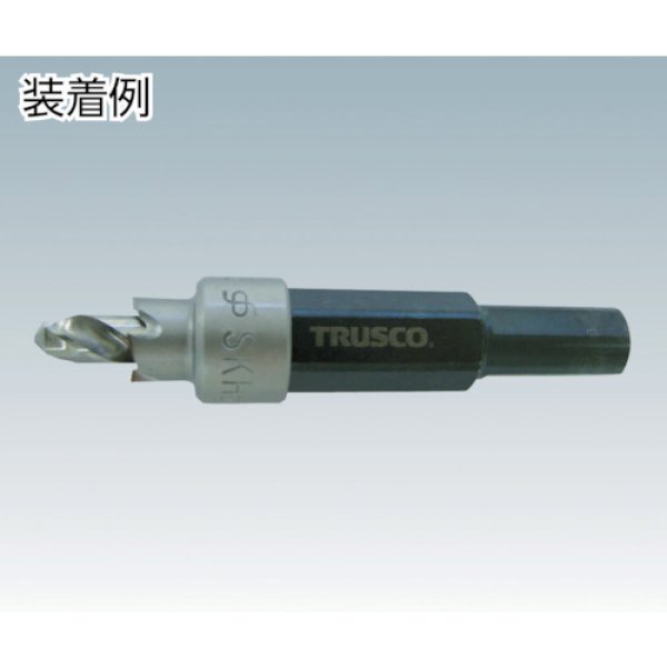 画像4: TRUSCO E型ホールカッター 10.5mm TE10.5 [352-1613] (4)