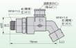 画像5: セーブPoint-SM-2型 乾式安全器 ・ハイドロカット専用 千代田精機 (5)