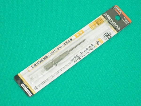 画像1: TRUSCO 六角軸コバルトドリル 2.0mm T6COSD-20 [479-2203] (1)