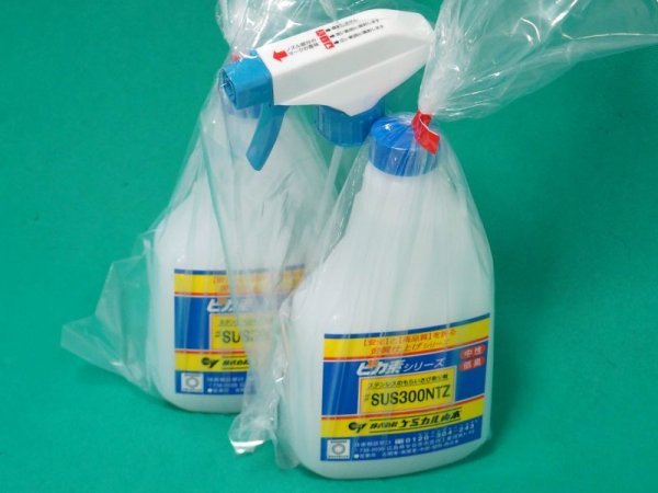 画像2: ピカ素#SUS300NTZ （低臭気増粘・台風通過後の錆取り剤 錆除去・洗浄剤） ケミカル山本 (#SUS300N後継相当品) (2)