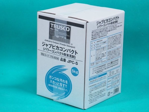 画像1: TRUSCO 洗濯洗剤 ジャブピカコンパクト 粉末タイプ 5kg JPC-5 [175-9256] (1)