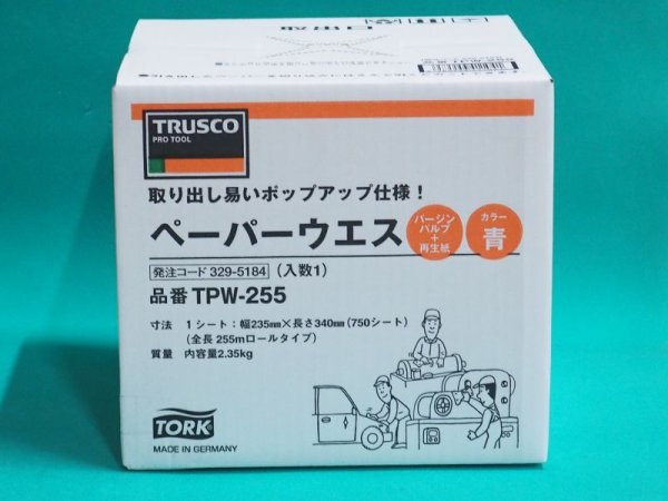 画像1: TRUSCO ペーパーウエス 235mmX255m ポップアップタイプ 1巻入 TPW-255 [329-5184] (1)