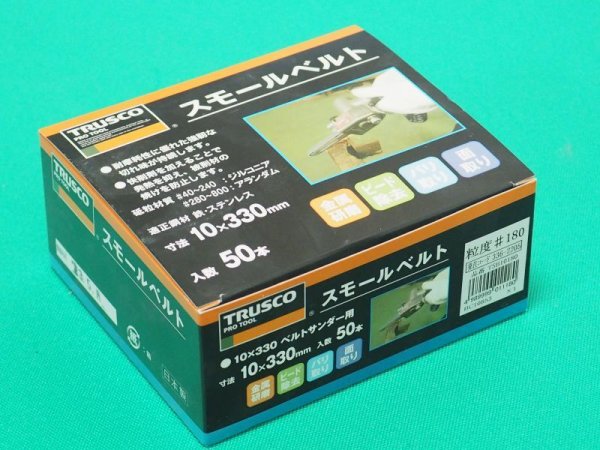 画像3: TRUSCO スモールベルト 10X330 #180 (50本入) TSB10-180 [336-2205] (3)