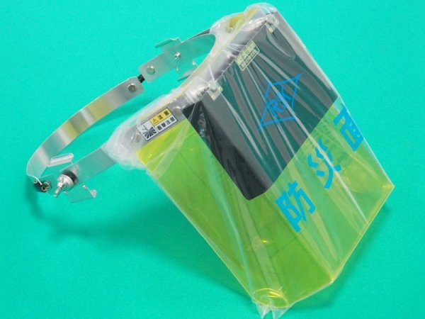 画像3: 溶接/遮光/防災面 ヘルメット装着用ダブル防災面 本体:黄色/前面:350W 黄色/8 角型 理研化学 (3)