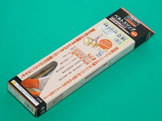 TRUSCO ベルトスリング 両端アイ形 25mmX0.7m G25-07 [768-1291 TRUSCO ベルトスリング 両端アイ形 25mmX0.7m G25-07 [768-1291