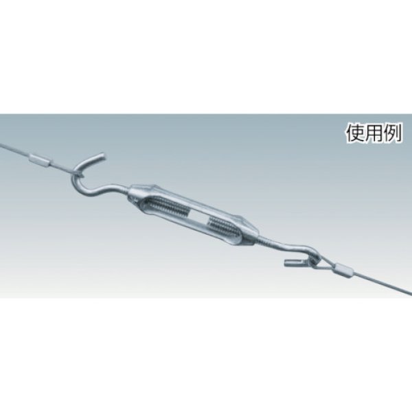 画像5: TRUSCO 枠式ターンバックル フック&フックタイプ ねじ径3/8 ユニクロ TTB-05 [275-8083] (5)