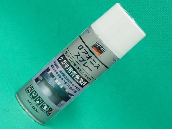 画像1: TRUSCO αアオニススプレー 420ml ALP-AN [123-0905] (1)