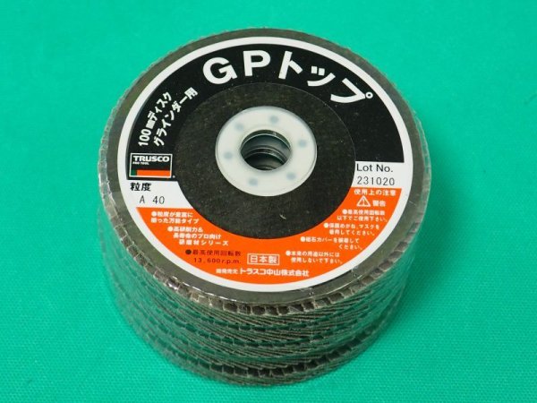 画像2: TRUSCO GPトップ アランダム Φ100 #40 (5枚入)TGP10015-A-40  [409-7947] (2)