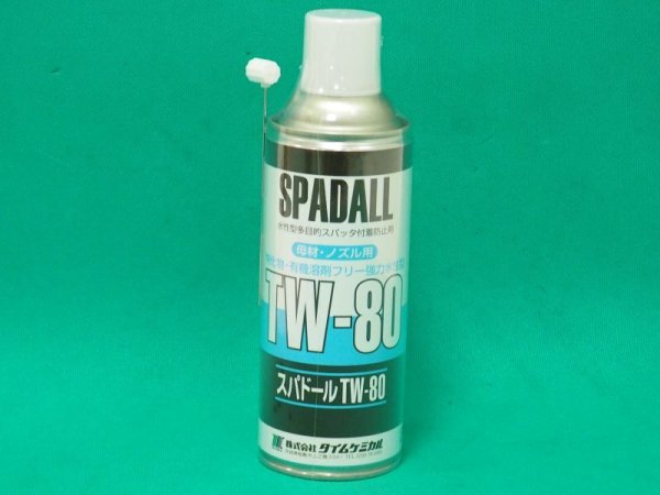 画像1: 多目的用 水性スパッタ付着防止剤 スパドール TW-80 420㎖エアゾール タイムケミカル (1)