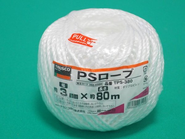 画像1: TRUSCO PSロープ 幅3mmX長さ80m 白 TPS-380 [360-6988] (1)