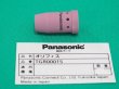 画像2: Panasonic純正 MIGトーチ・ロボットトーチ部品 オリフィス  TGR00015 (2)
