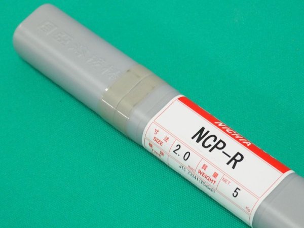 画像4: 銅及び銅合金(ティグ材料) NCP-R-5kg入 ニツコー熔材工業 (4)