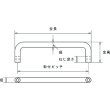 画像2: TRUSCO 引き取手 ステンレス製 メネジ Φ8XL98XH30(1個/袋) TTO-8-90A [275-4380] (2)