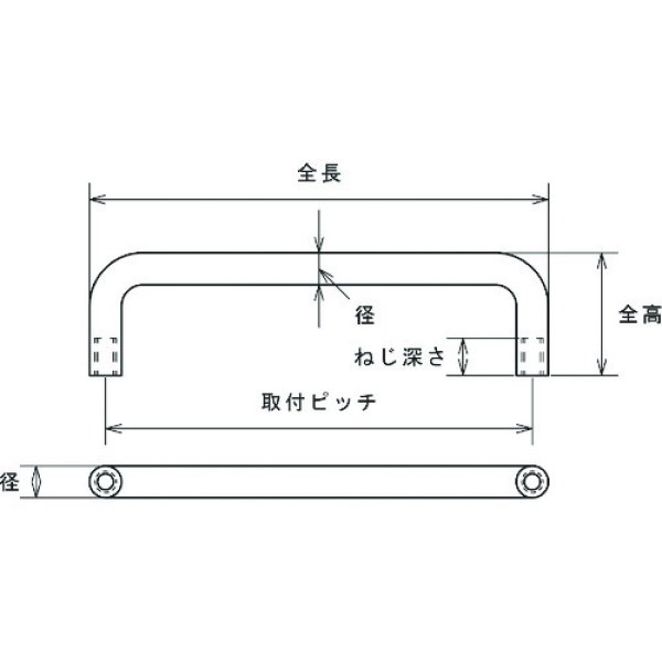画像2: TRUSCO 引き取手 ステンレス製 メネジ Φ8XL98XH30(1個/袋) TTO-8-90A [275-4380] (2)