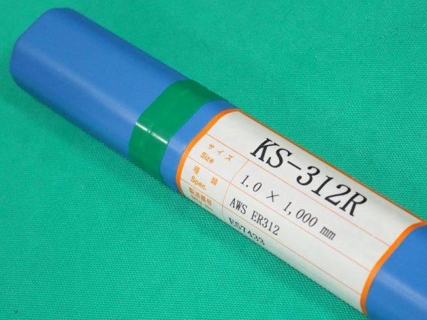 画像4: ステンレス鋼(ティグ材料)2相系ステンレス鋼用 KS-312R-5kg 関西特殊溶接棒 (4)