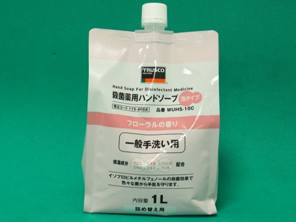 画像1: TRUSCO 殺菌薬用ハンドソープ 泡タイプ 詰替用1.0L WUHS-10C [115-4099] (1)