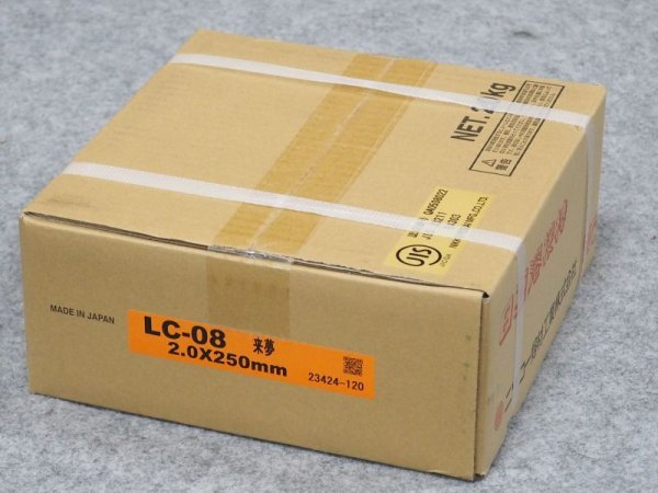 画像6: 軟鋼用(被覆棒) 低ヒューム LC-08 ニツコー熔材工業 (6)