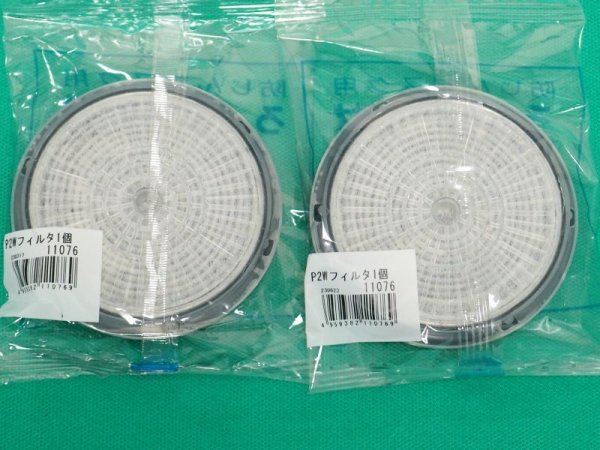 画像2: 重松 取替え式防じんマスク用フィルタ P2W 2個/1組（TRUSCO DPM-22YMF 防じんマスク (137-1487) 溶接用マスク交換用ろ過材と同品) (2)
