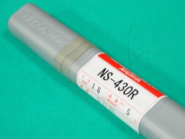 画像7: ステンレス鋼(ティグ材料)NS-430R-5kg  ニツコー熔材工業 (7)