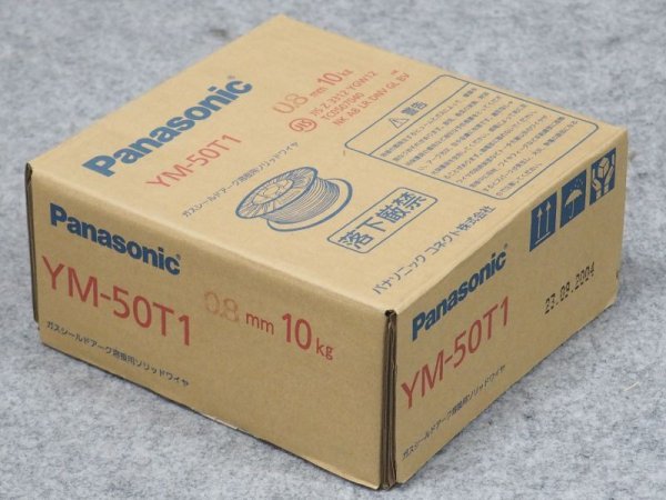 画像1: Panasonic 鉄用半自動溶接ワイヤ YM-50T1  0.8mm-10kg (1)