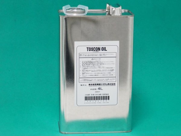 画像1: 東芝 コンプレッサ用オイル 4L TOSCON-OIL 4L (1)