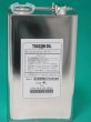 画像2: 東芝 コンプレッサ用オイル 4L TOSCON-OIL 4L (2)