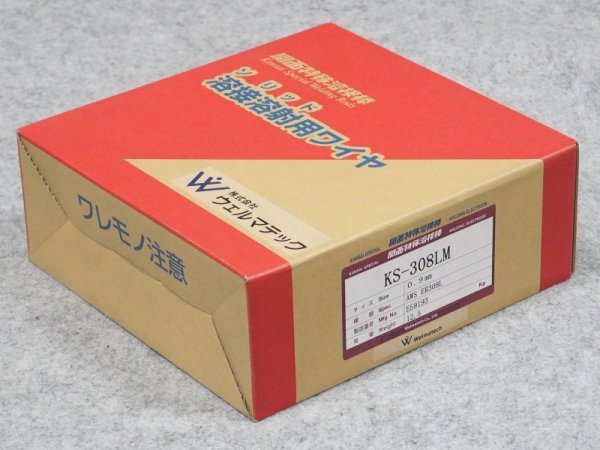画像2: ステンレス鋼(ミグ材料)KS-308LM  0.9mm-12.5kg 関西特殊溶接棒 (2)