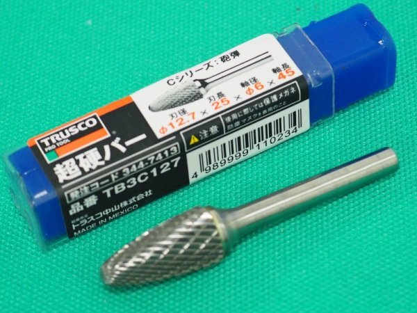 画像2: TRUSCO 超硬バー 砲弾型 Φ12.7X刃長25X軸6 ダブルカット TB3C127 [344-7413] (2)