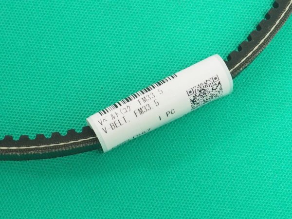 画像2: 新ダイワ DGW311DM用 Vベルト 119256-42290 FM33.5 (2)