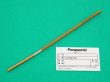 画像1: Panasonic MIGトーチ用純正部品 インナーチューブ TGT00759 YT-30MD2/MF2用 (1)