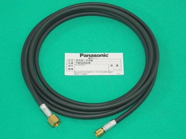 画像1: Panasonic 水冷式500A TIGトーチ用ガスホース 8m TWG00029 YT-50TSW2C1用 (1)