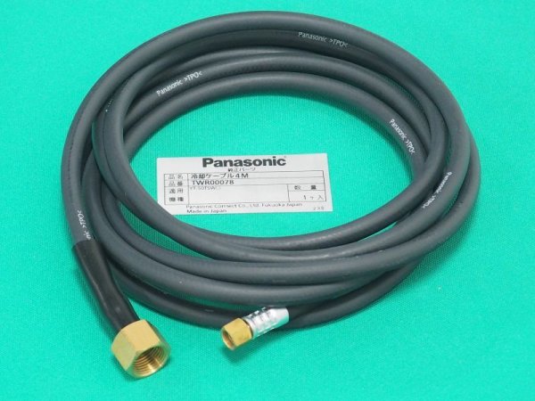 画像1: Panasonic 純正TIGトーチ用冷却ケーブル組8m（水冷パワーケーブル）TWR00079 YT-50TSW2C1用 (1)