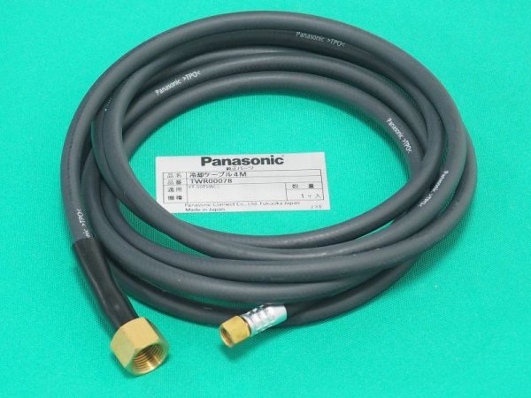 画像1: Panasonic純正TIGトーチ用冷却ケーブル組4m（水冷パワーケーブル）TWR00078 YT-50TSW2用 (1)