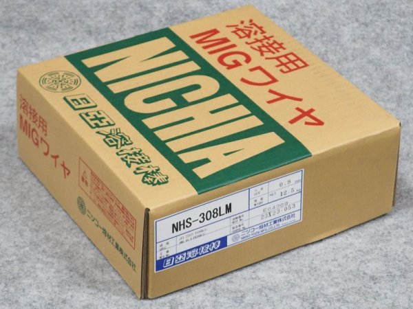 画像3: ステンレス鋼(ハイシリコンミグワイヤ) NHS-308LM ニツコー熔材工業 (3)